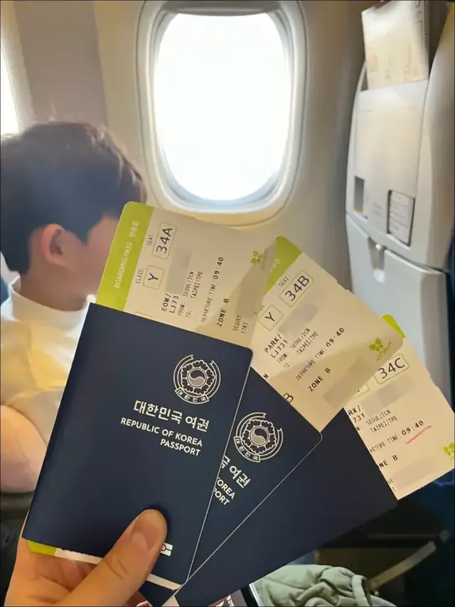 땡처리 항공권 설명 이미지 1